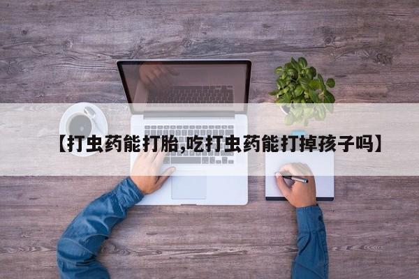 米非米索如何购买要闻 第61页