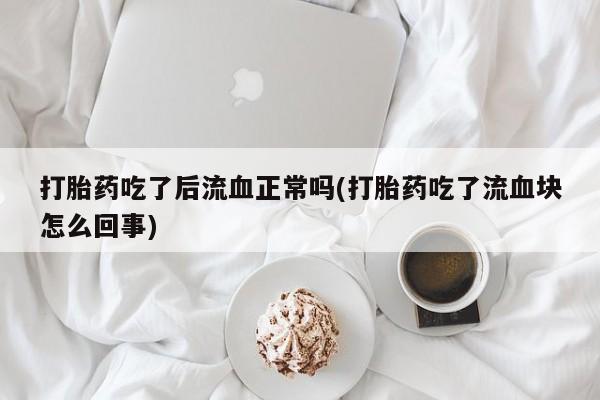 第232页