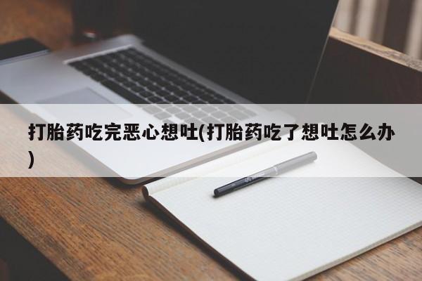 米非米索如何购买资讯 第47页