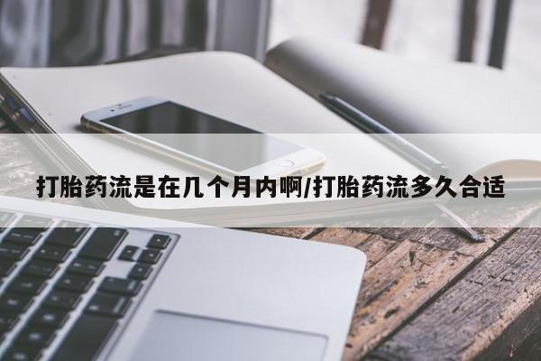 米非米索如何购买新闻 第18页