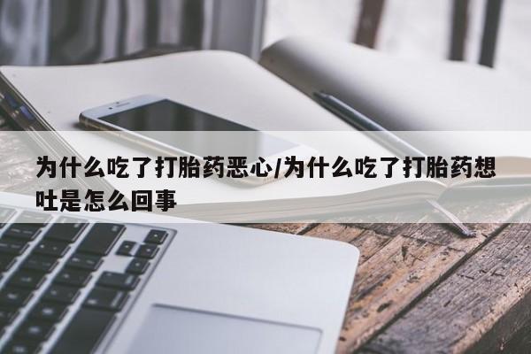 米非米索如何购买动态 第9页