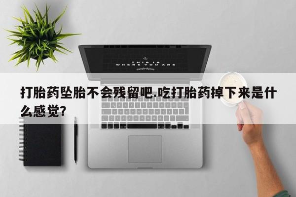 米非米索如何购买资讯